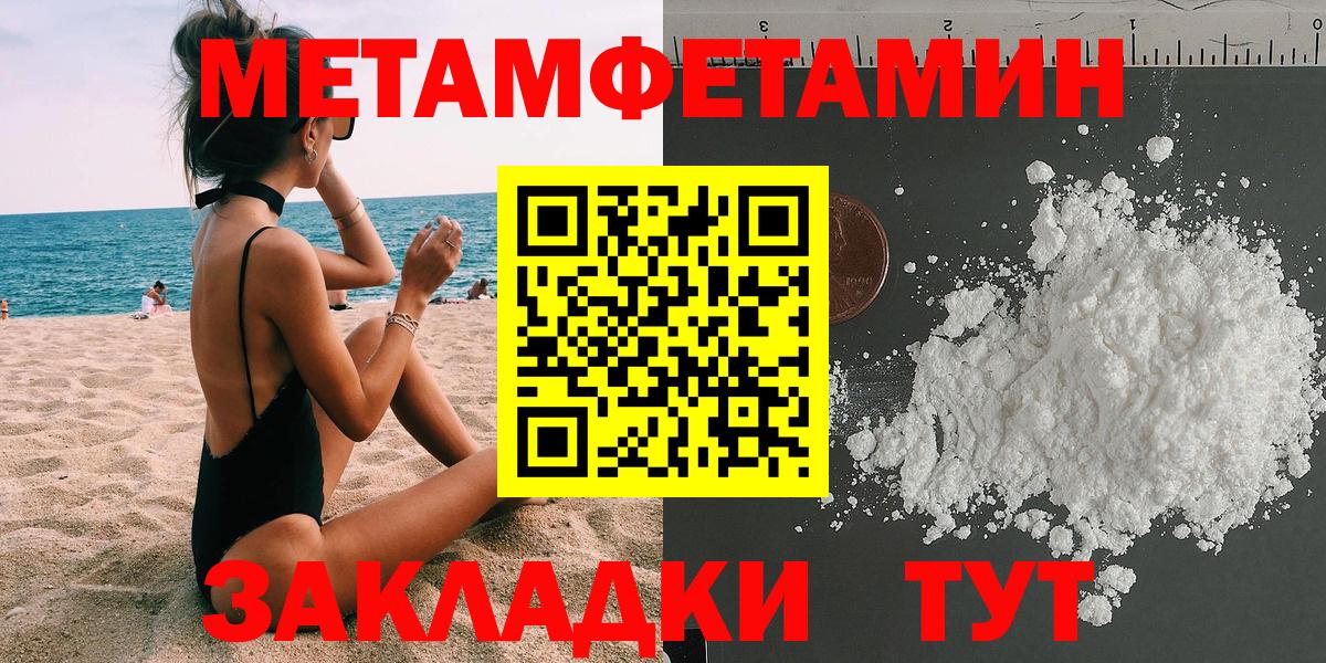 АМФЕТАМИН 97% Нижний Новгород