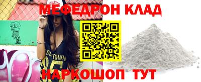 кокаин премиум Усть-Джегута
