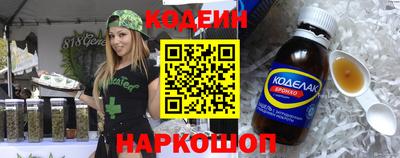 молекула духа Усть-Илимск