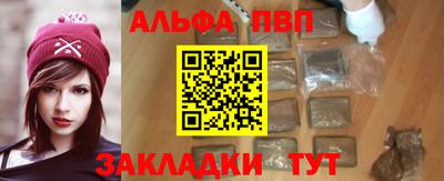 молекула духа Усть-Илимск