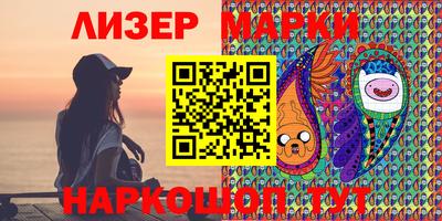 молекула духа Усть-Илимск