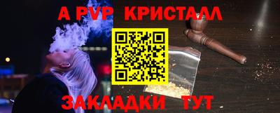 мяу мяу мука Уссурийск