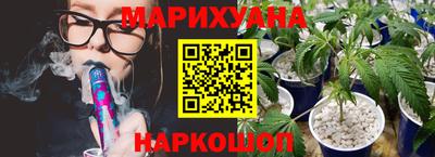 мяу мяу мука Уссурийск