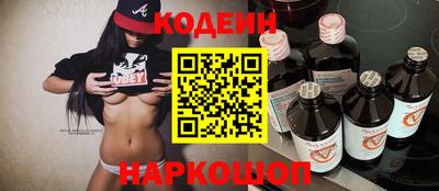 молекула духа Усть-Илимск