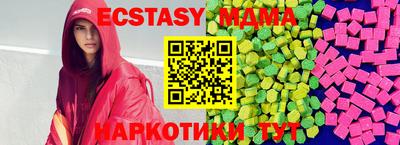 мяу мяу мука Уссурийск