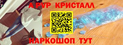 молекула духа Усть-Илимск