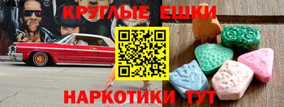 мяу мяу мука Уссурийск