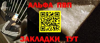 молекула духа Усть-Илимск