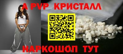 мяу мяу мука Уссурийск