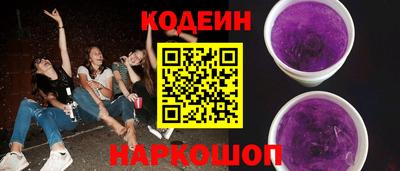 молекула духа Усть-Илимск