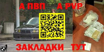 молекула духа Усть-Илимск