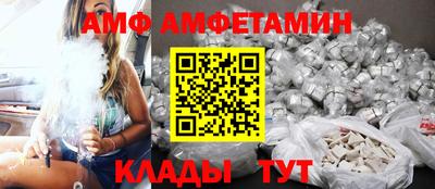 молекула духа Усть-Илимск