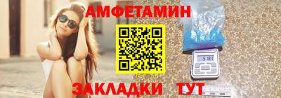 мяу мяу мука Уссурийск