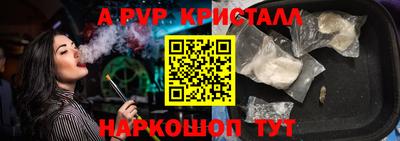 мяу мяу мука Уссурийск