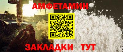 молекула духа Усть-Илимск