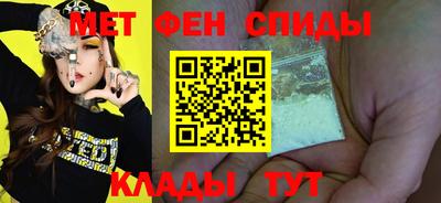 молекула духа Усть-Илимск