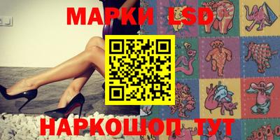 молекула духа Усть-Илимск
