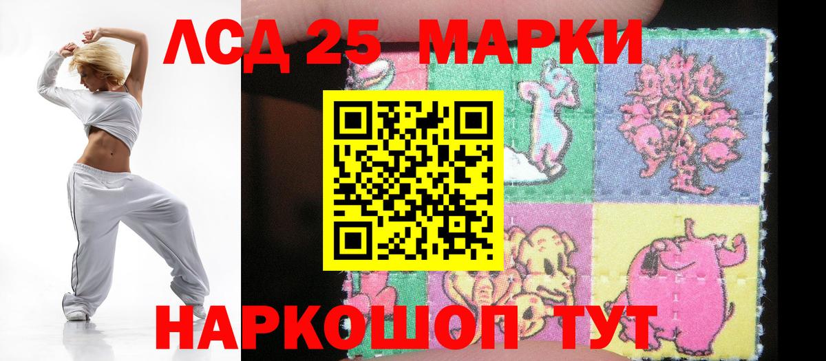LSD-25 экстази ecstasy Нижний Новгород