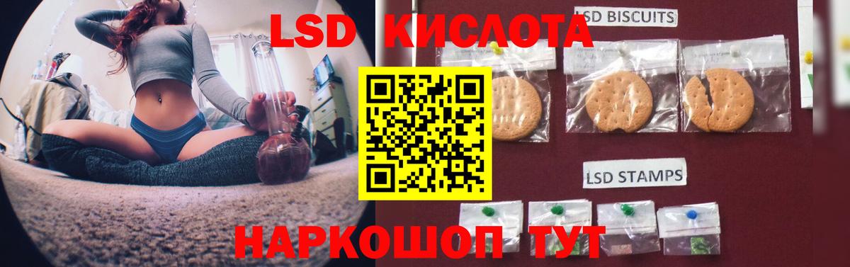 LSD-25 экстази ecstasy  LSD-25 экстази ecstasy  Нижний Новгород  Вход с VPN 