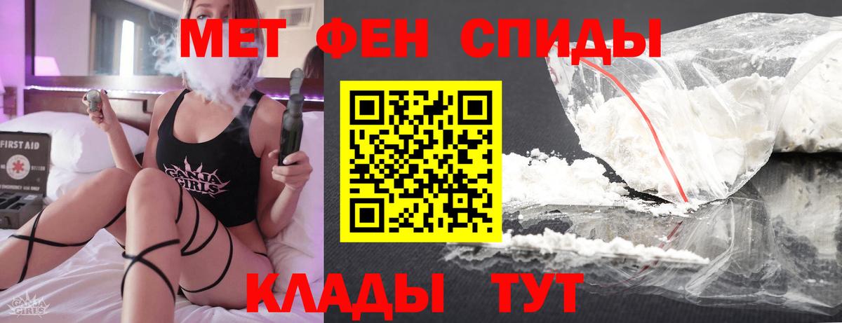 Метамфетамин пудра  Вход с VPN  Нижний Новгород 