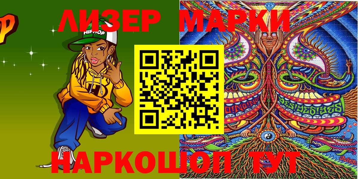 ГАШ  Нижний Новгород  Меф кристаллы  Вход с VPN  КОКАИН  МАРИХУАНА  Канабис 