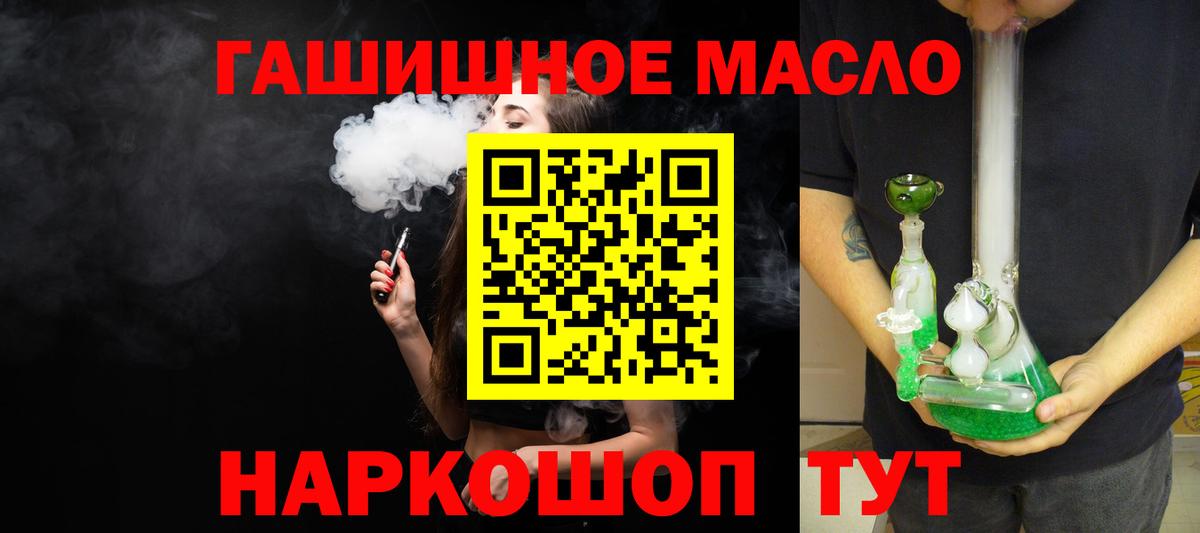 Нижний Новгород  Дистиллят ТГК жижа  Вход с VPN 