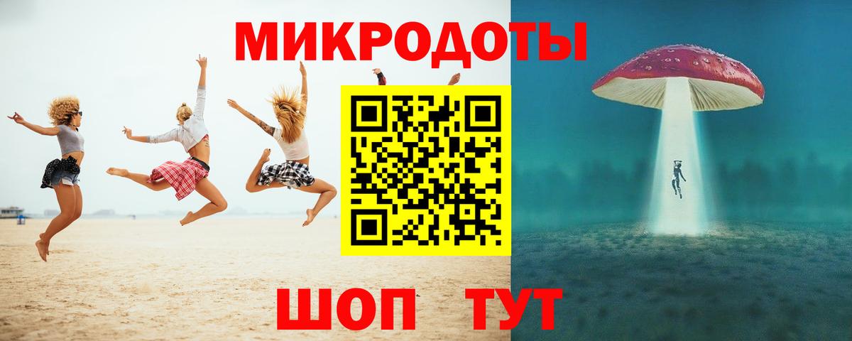 Нижний Новгород  Галлюциногенные грибы Magic Shrooms  как найти закладки  Вход с VPN 