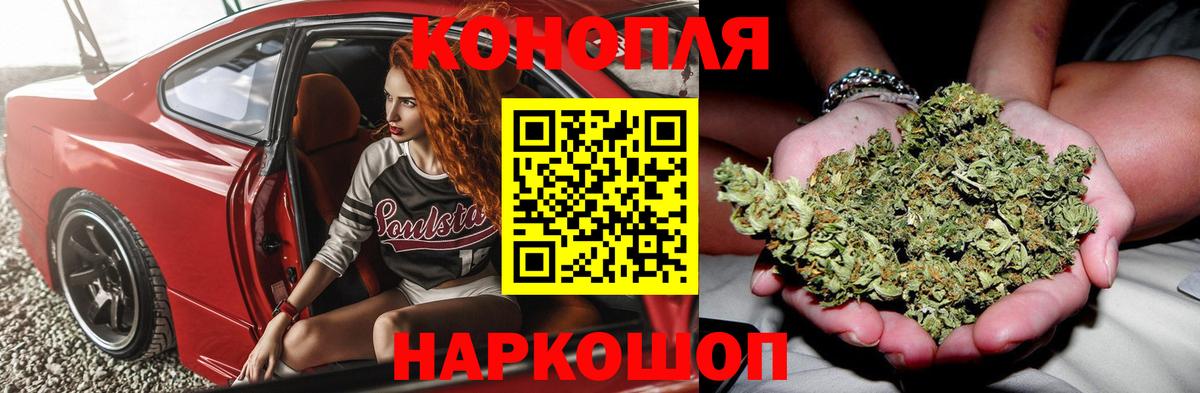 Нижний Новгород  Каннабис индика  Вход с VPN  Конопля MAZAR 